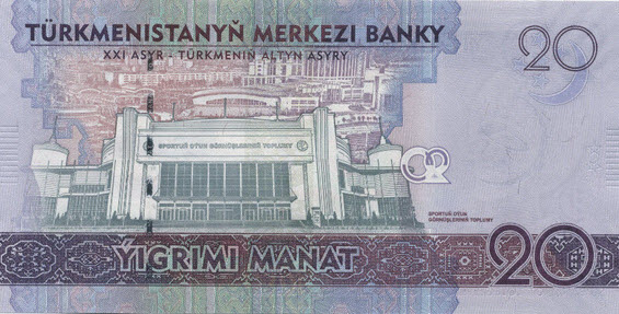 P39 Turkmenistan 20 Manat Year 2017 (Comm.)